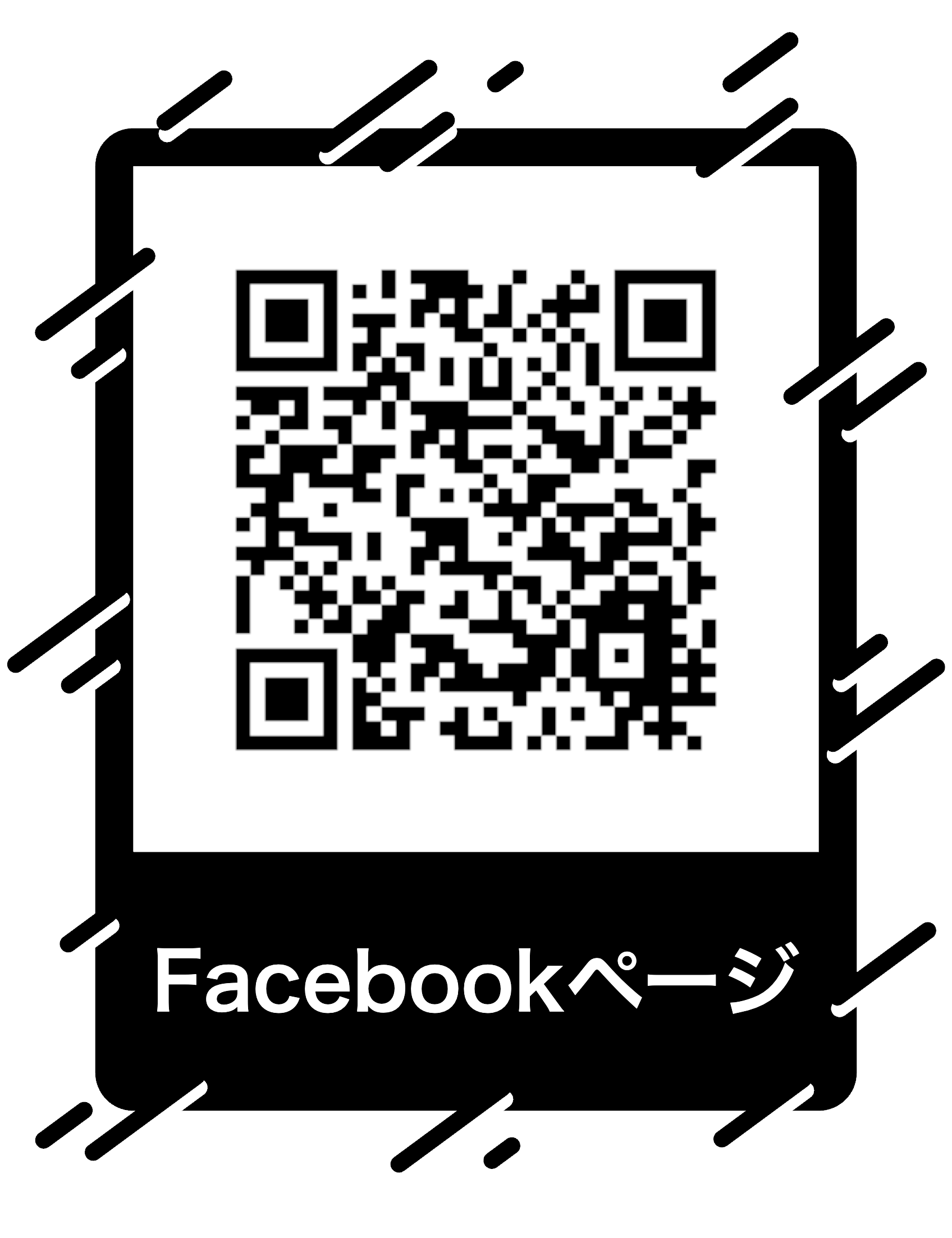 きりん堂 Facebookページ Facebookページ